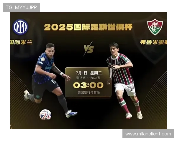 探索米兰体育游戏官网对全球体育赛事直播的影响与前景