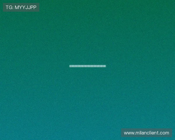 米兰中国官方购物网站为您提供最全最新的正品商品信息