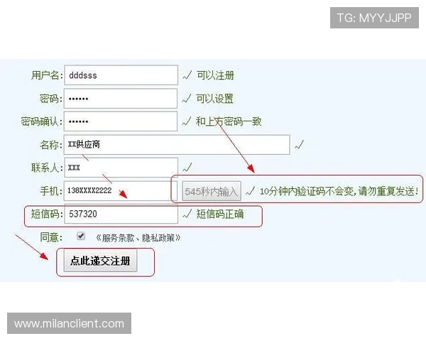 米兰体育平台开户：注册流程详细步骤指导与常见操作技巧