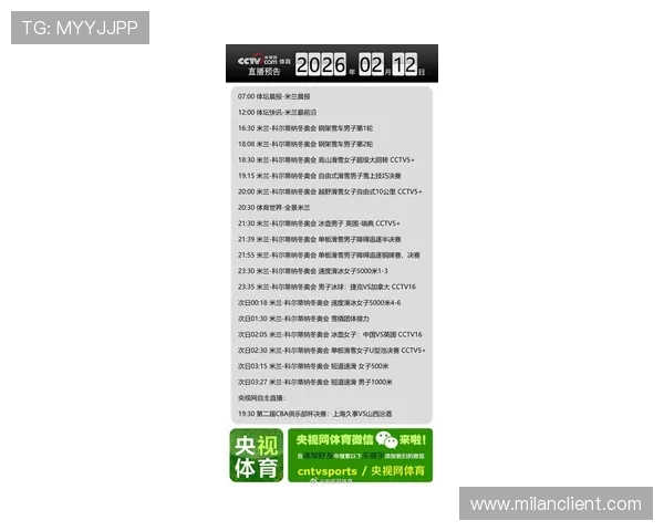 米兰体育手机网址提供最新赛事资讯和高清直播体验