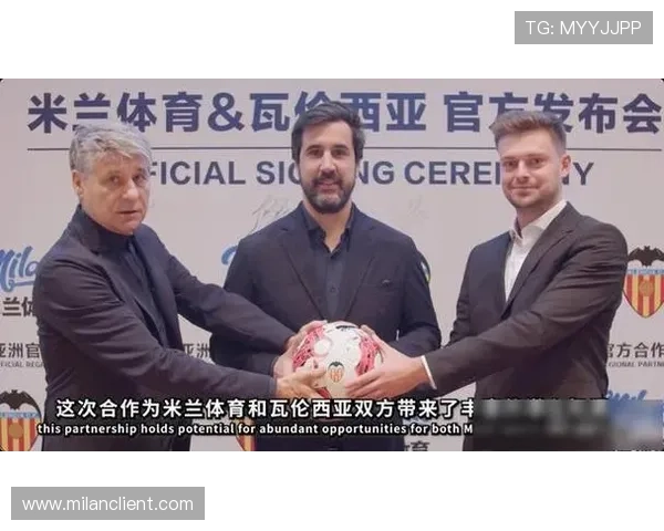 米兰体育旗舰平台：助力体育品牌全球化发展与市场拓展