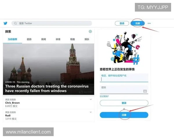 米兰体育旗舰厅下载官网最新版本下载流程与常见问题解答