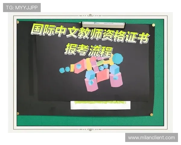 米兰体育线上开户必须了解的完整步骤及常见问题解答,助你顺利开通账户 米兰体育线上开户必须了解的完整步骤及常见问题解答,助你顺利开通账户