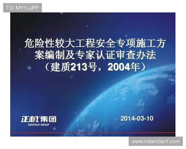 米兰体育网址登录线路安全保障措施及优化技巧，提升用户登录的稳定性和安全性