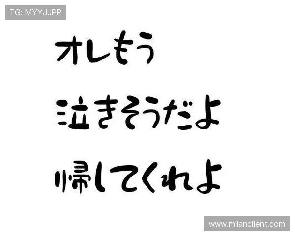 米兰字体下载手机版详细教程，帮助你快速安装和应用字体