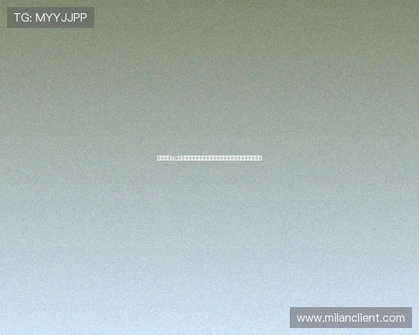 实时直播ac米兰比赛动态，第一时间掌握球队最新战况和精彩瞬间