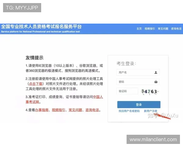 欧宝体育app新手攻略详解注册流程、玩法介绍及常见问题解决方案