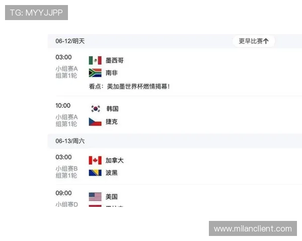 2026年世界杯南非对阵韩国比赛时间地点及直播观看全攻略 2026年世界杯南非对阵韩国比赛时间地点及直播观看全攻略