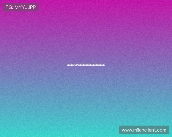 韦德体育app最新版本下载安装指南与详细操作流程解析